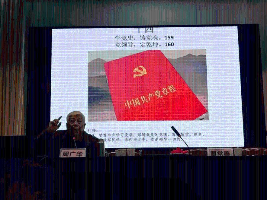 陕西全省检察长会议召开